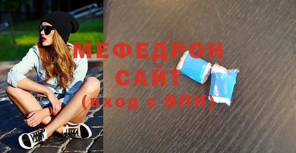 мескалин Белоозёрский